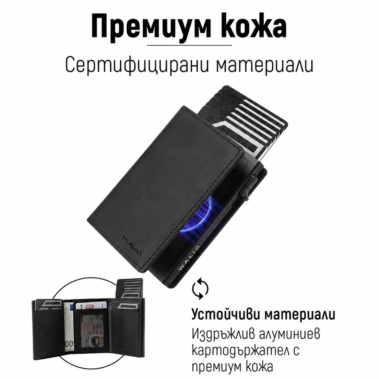 SmartBag Walio 4