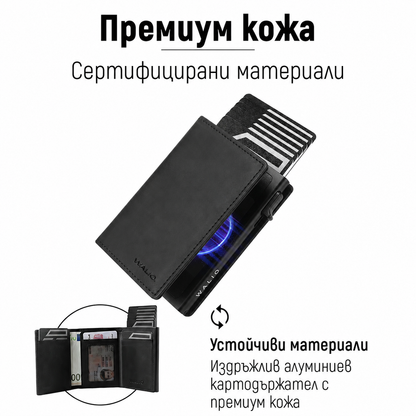 SmartBag Walio 4