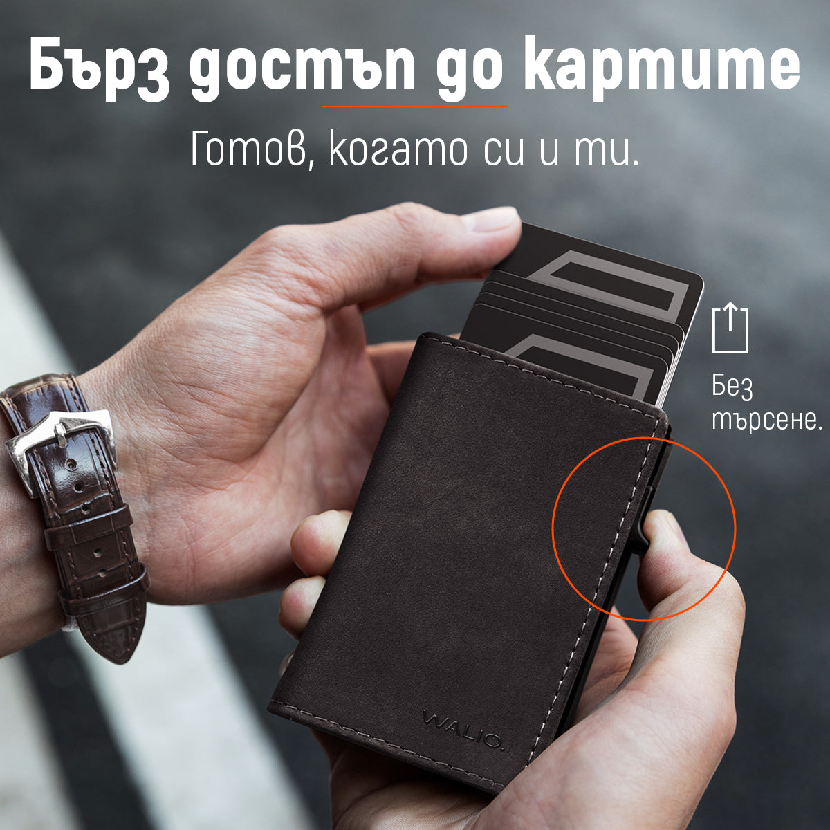 SmartBag Walio 4