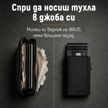 SmartBag Walio 4